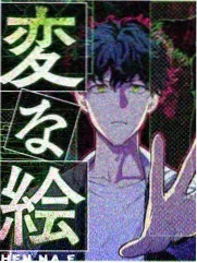 榜4