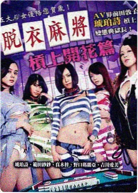 哥斯拉大战金刚2